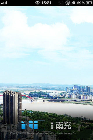 i南充(掌上南充) v3.1.0 安卓版 1