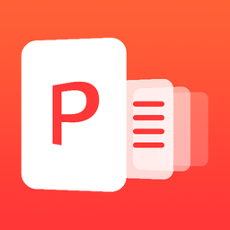 課件ppt助手軟件