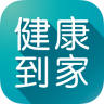 健康到家(按摩推拿服務(wù))