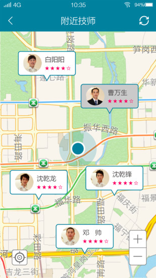 健康到家(按摩推拿服務(wù)) v1.02 安卓版 2