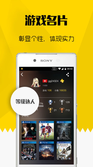 二柄蘋(píng)果版