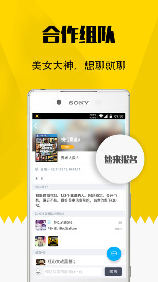 二柄iphone版 v9.28 蘋(píng)果手機(jī)版 0