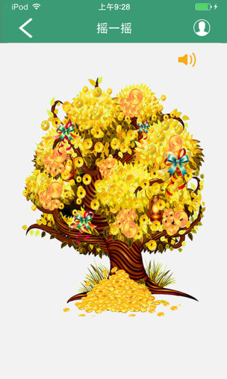 汕頭橄欖臺(tái)今日視線直播 v3.1.0 安卓最新版 0