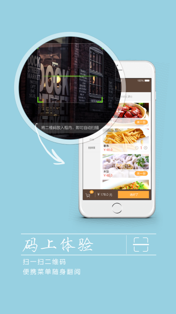 享食光 v1.0.6 安卓版 2