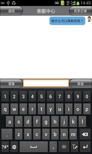 安陽車輛違章查詢 v3.0  安卓版 0