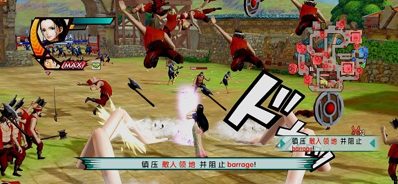 海賊王無雙3三重抗鋸齒畫質(zhì)補(bǔ)丁 終極銳化版 1