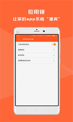 即刻買(mǎi)(電商優(yōu)惠信息) v1.0 安卓版 3