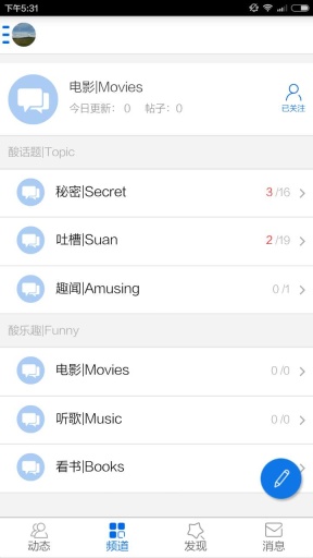 酸桃子 v1.0.3 安卓版 2