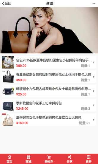 掌上包包平臺(tái) v1.0 安卓版 1