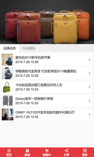 掌上包包平臺(tái) v1.0 安卓版 2