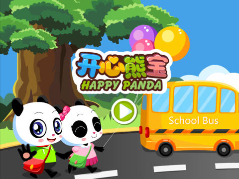 開心熊寶ipad版 v1.1.9 ios版 0