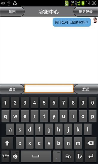 常州車輛違章查詢 v5.0 安卓版 0