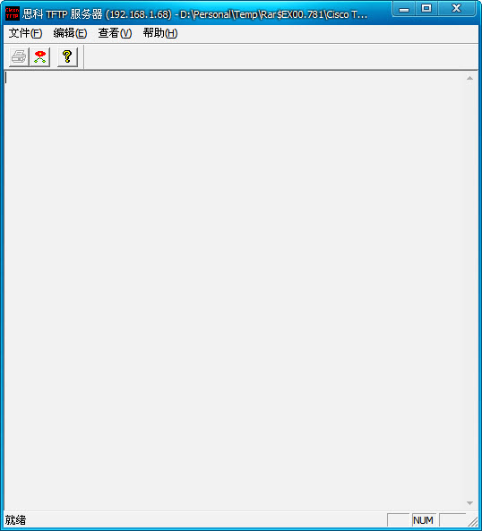 Cisco TFTP Server(tftp服務(wù)器) V1.1 漢化綠色特別版 0