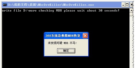 魔影專殺工具最新版下載