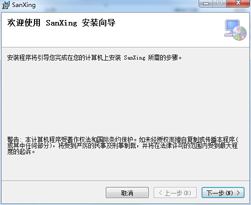 三星物流網(wǎng)