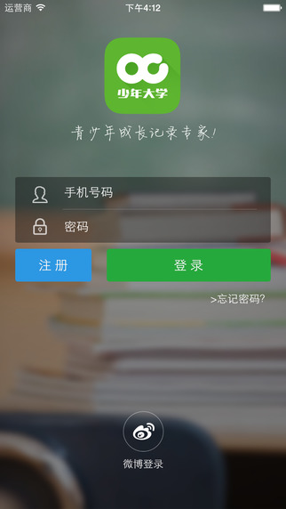 OC檔案ios版 v1.0.2 蘋(píng)果iphone手機(jī)版 0