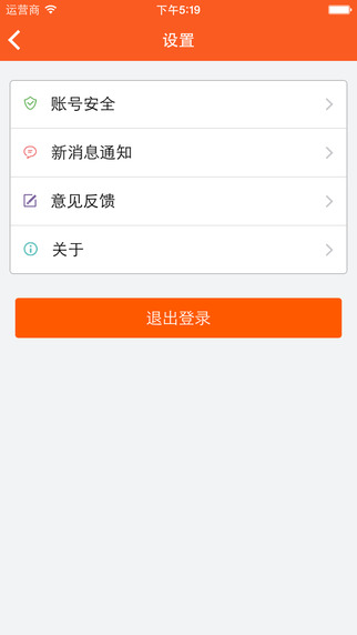 OC檔案ios版 v1.0.2 蘋(píng)果iphone手機(jī)版 3