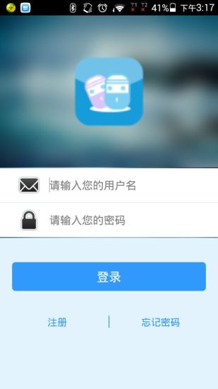發(fā)燒管家 v1.0.12 安卓版 3