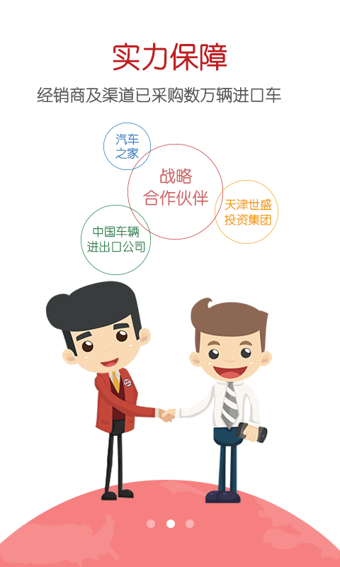 滾雷進口車 v1.0.0 安卓版 2