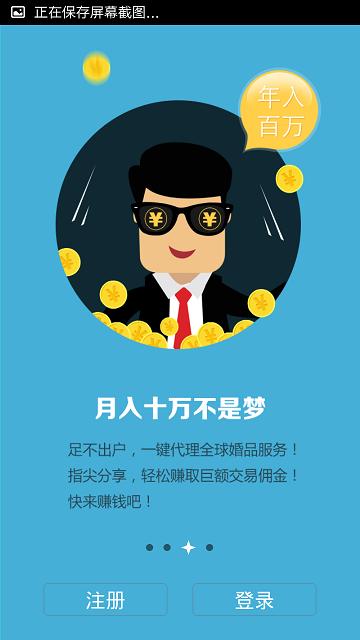 婚博匯 v1.0 安卓版 0