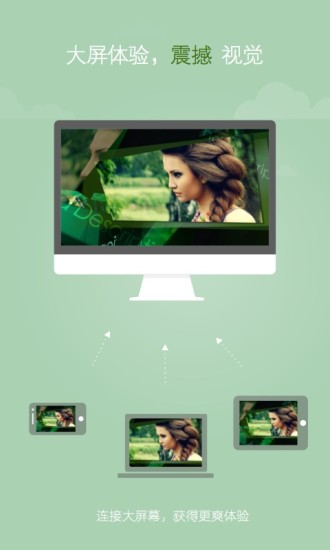 八角星(视频制作) v2.2.0 安卓版1