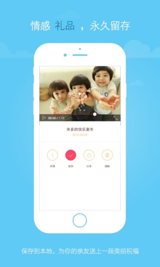 八角星(视频制作) v2.2.0 安卓版2