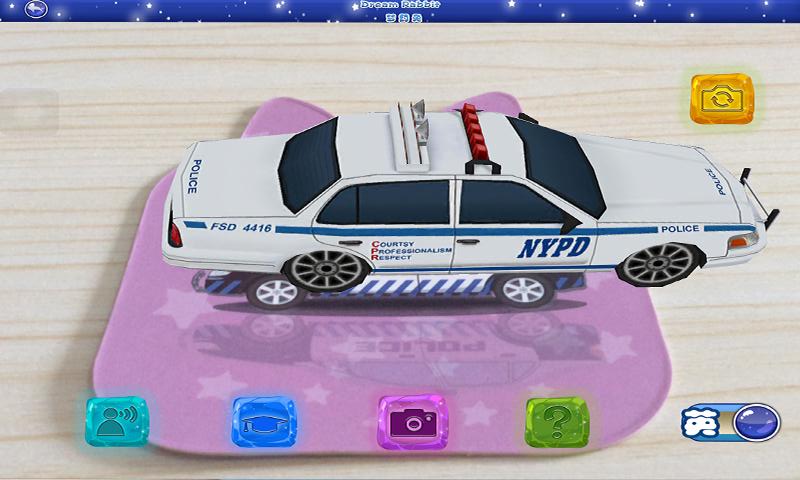 AR夢幻兔 v1.0 安卓官方版 1