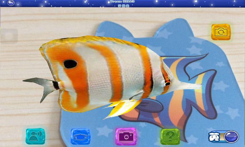 AR夢幻兔 v1.0 安卓官方版 2