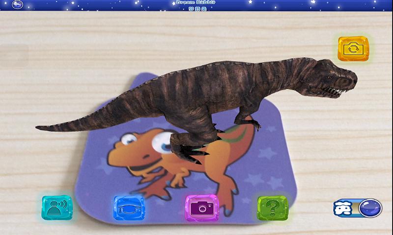 AR夢幻兔 v1.0 安卓官方版 3