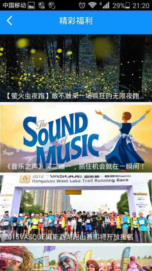 藍天云聽 v2.7.3 安卓版 1