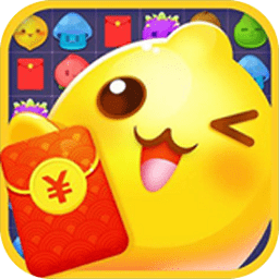 全民消消樂紅包版（暫未上線）