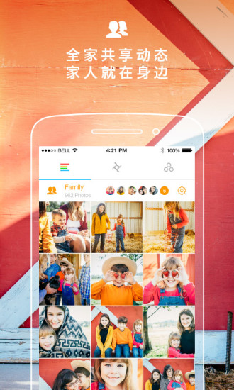 派圖(pacphotos) v1.0 安卓版_相冊(cè)管理神器 2