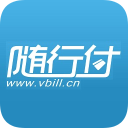 隨行付商戶版app(隨行付收銀臺)