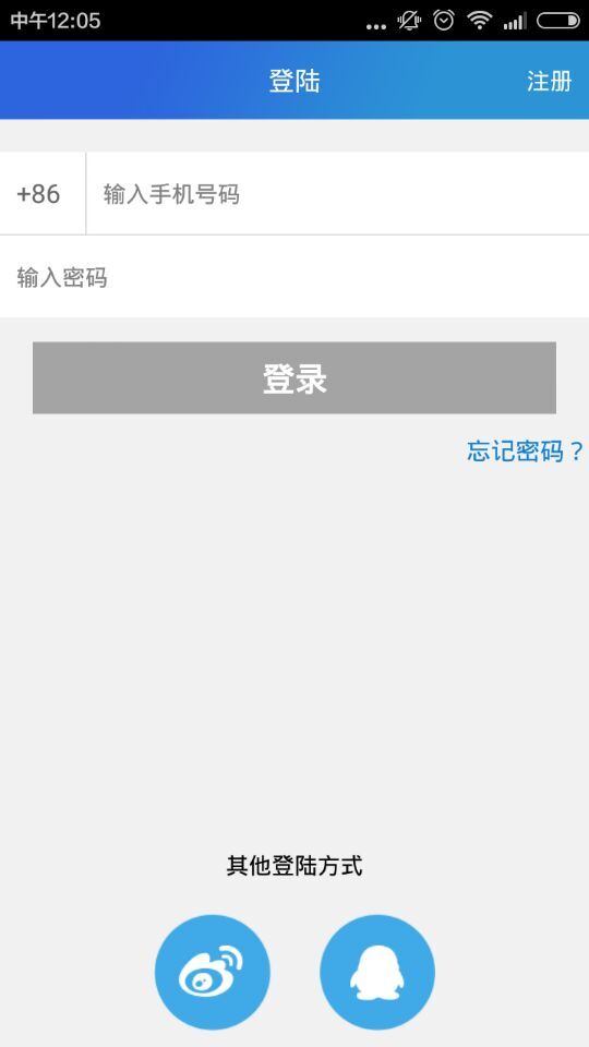 錢眼薦股(理財資訊) v2.1.2 安卓版 2