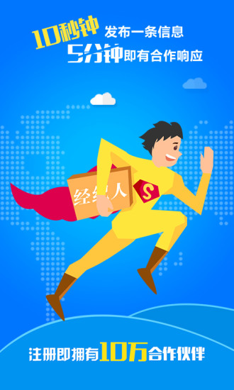 找房網(wǎng)手機(jī)版 v3.2.2 安卓版 1