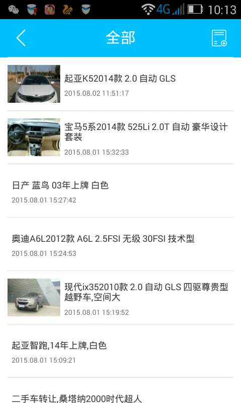 延車服(汽車服務) v1.0 安卓版 2