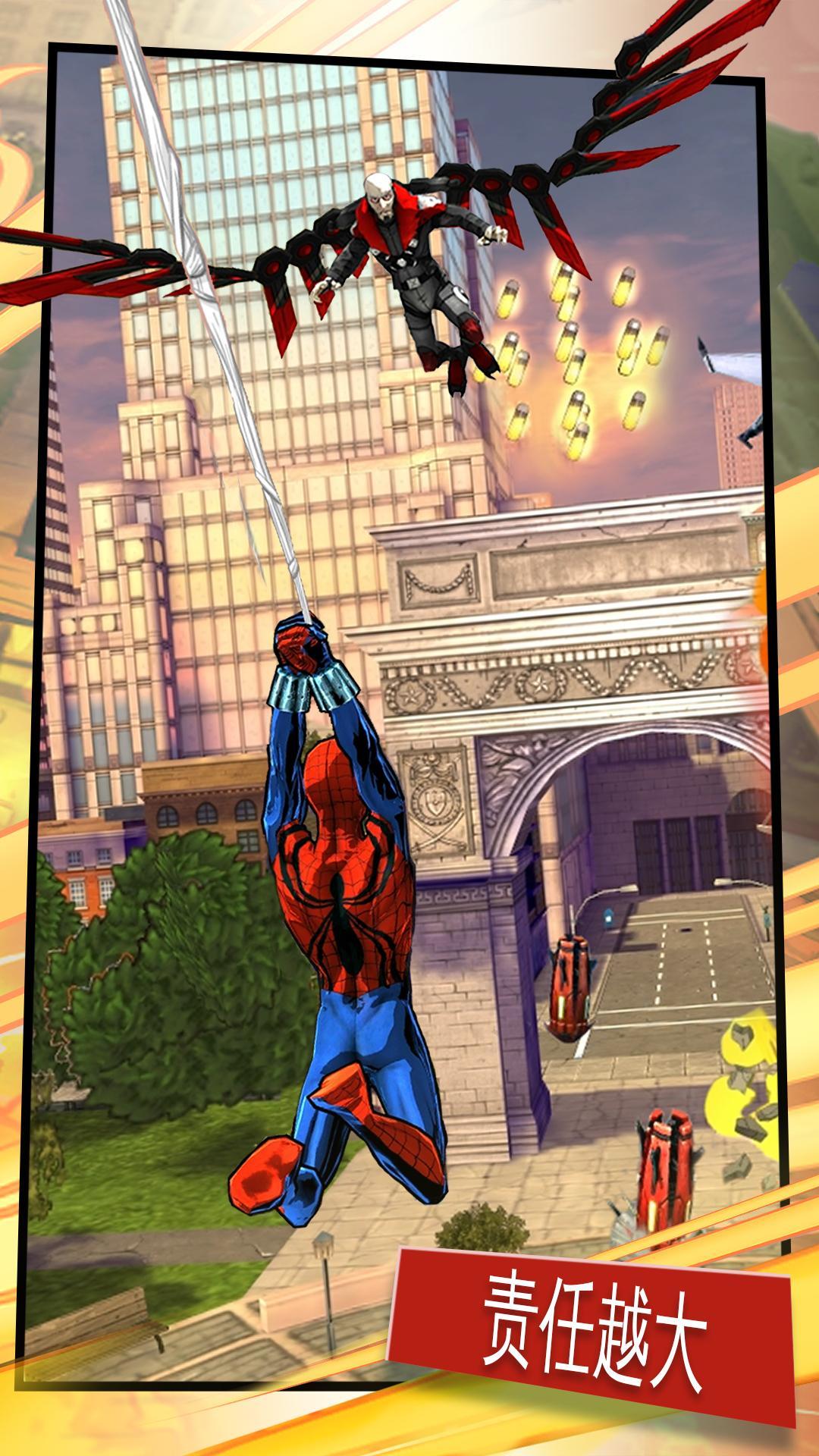 蜘蛛俠極限內(nèi)購修改版 v4.6.0c 安卓無限金幣版 0