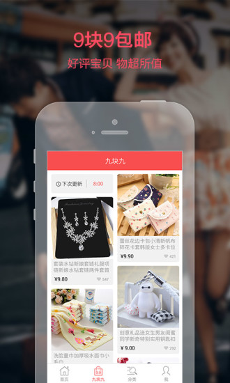 有木丫 v1.3 安卓版 0