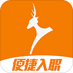 閃錄(便捷入職)