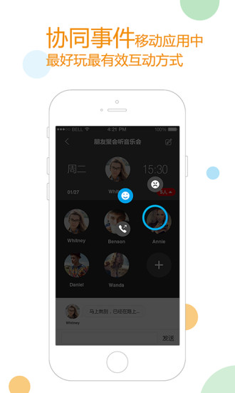 Todolist土豆絲 v1.2.0 安卓版 1