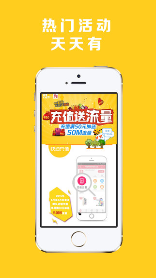 四川移動和品會微店 v1.0.69 安卓版 1