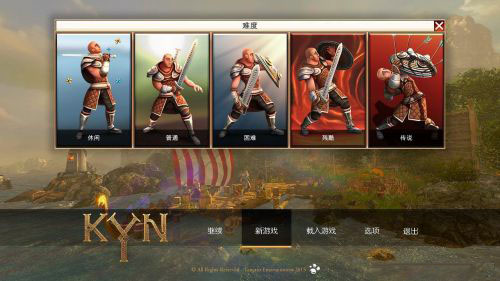 Kyn漢化補丁 v1.0 綠色版 1