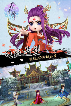 花千骨技能輔助修改版 v2.5.0 安卓無(wú)限金幣秒殺版 0