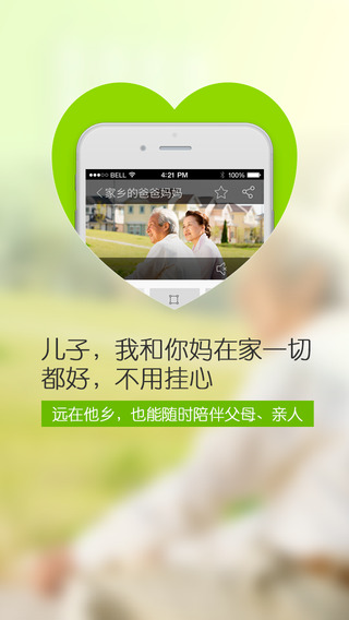 樂現(xiàn)云視頻 v2.1.5.1501 安卓版 0