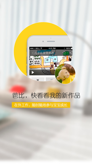 樂現(xiàn)云視頻 v2.1.5.1501 安卓版 2