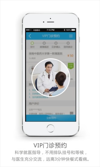 貝多健康生活app v1.3.3 安卓版 0