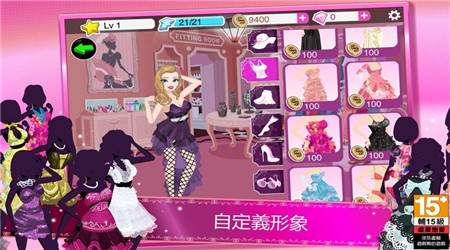 超級女星內購修改版 v3.9.4 安卓無限鉆石金幣版 1