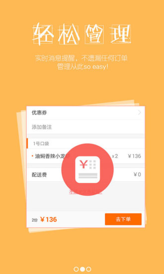 中久便利商家 v1.0.3 安卓版 0
