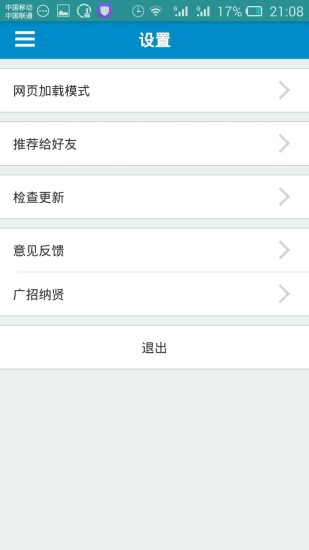 365口袋 v1.0.1 安卓版 2