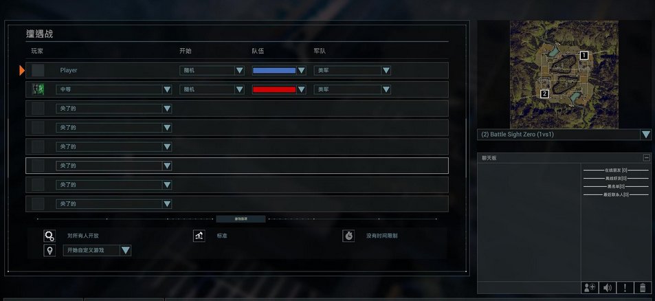 侵略行為漢化補丁  0